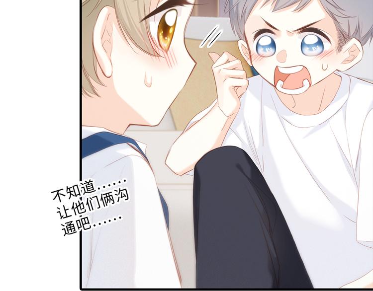 第100话下 ESCAPE76