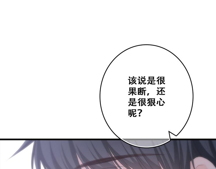 第54话（上） 狠心的人64
