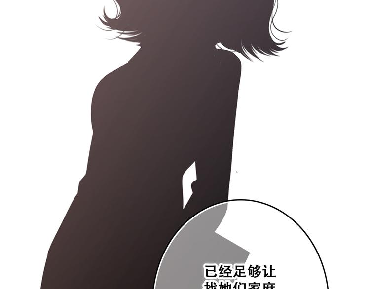 第78话 Thank you92