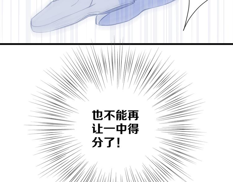 第69话 怦然心动85