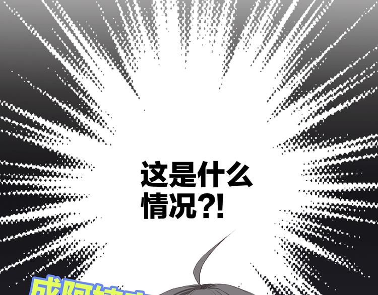 第1话 没有偶然的相遇144