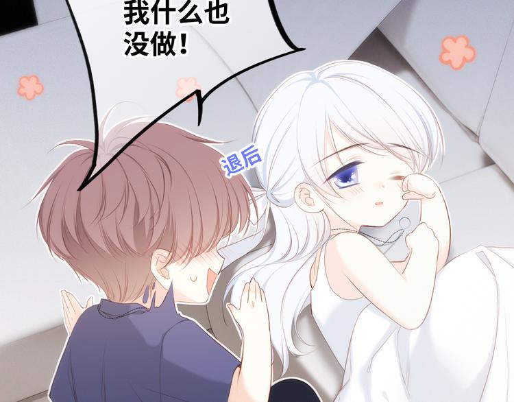第102话 midnight42