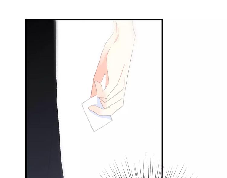 第3话 竞争关系？59