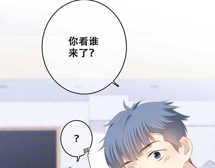 第64话 只想看着你21