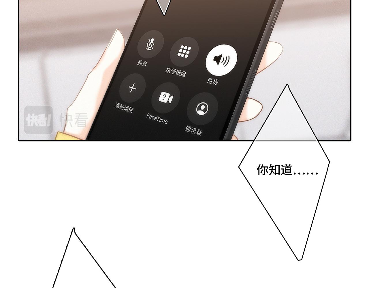 113下 失控36