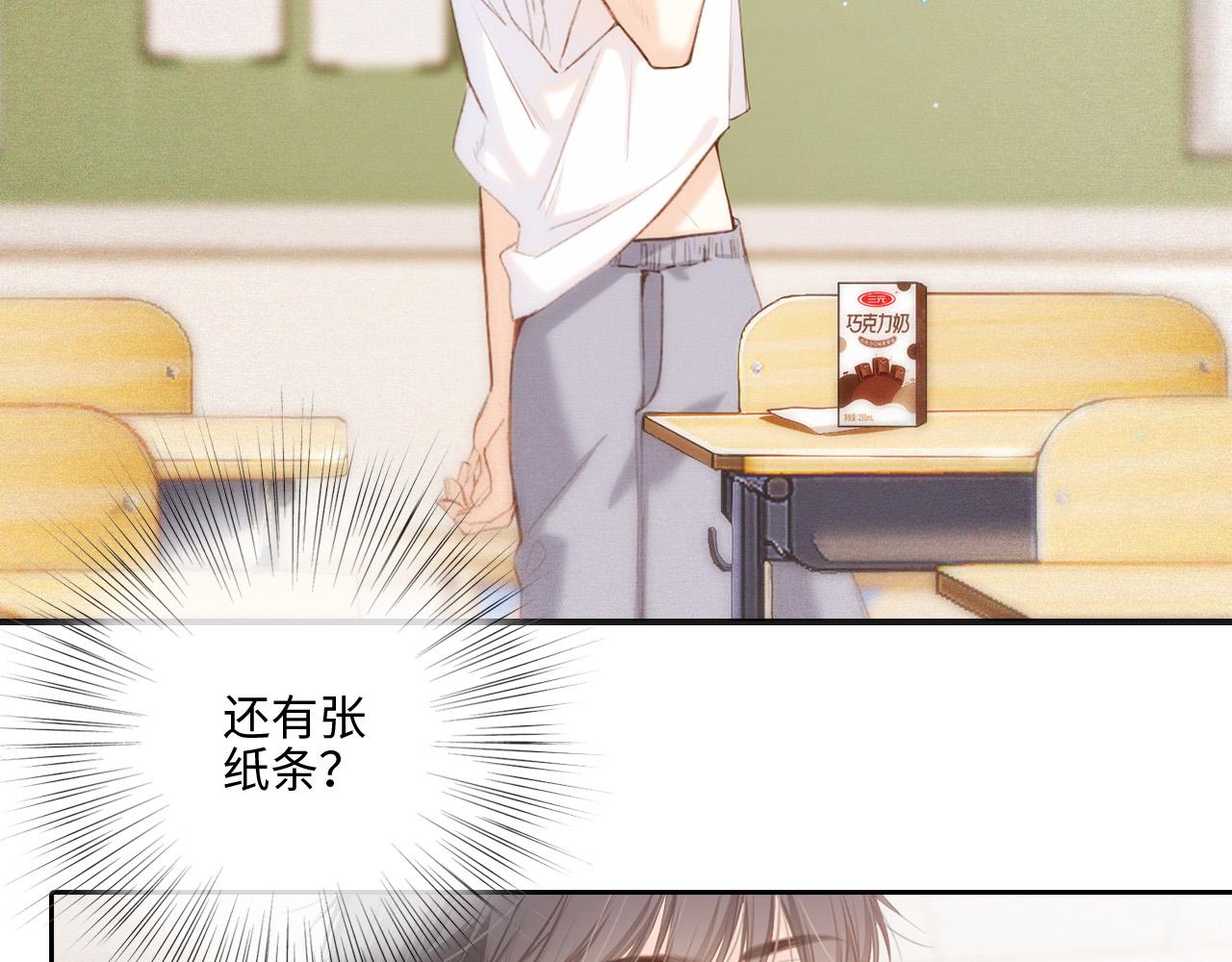 114 初次见面132