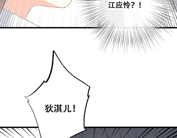 第30话下 无法忽视的存在69