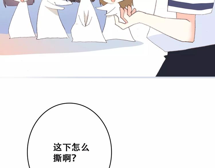 第33话 Reserved52