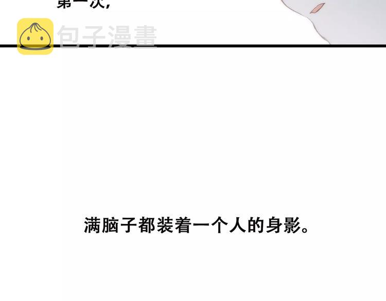 第22话 我只想当你……116