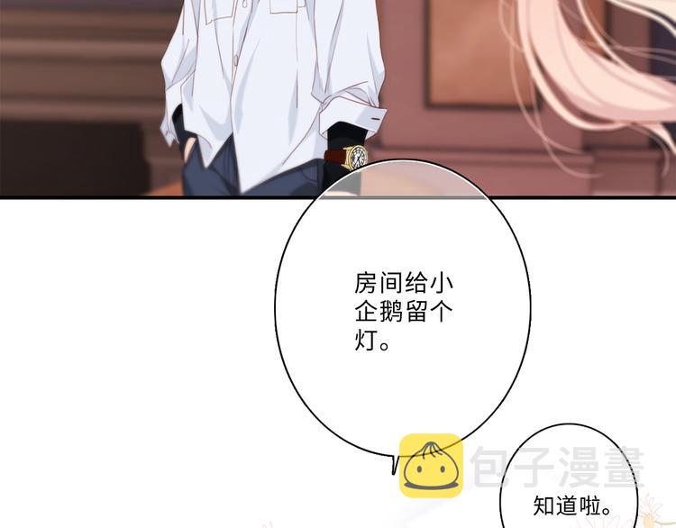 第100话下 ESCAPE103