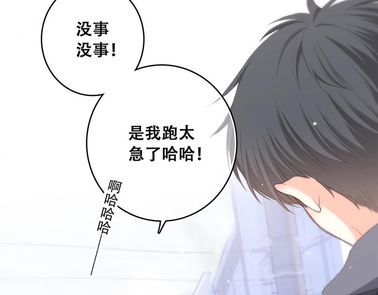 第39话 宠溺20