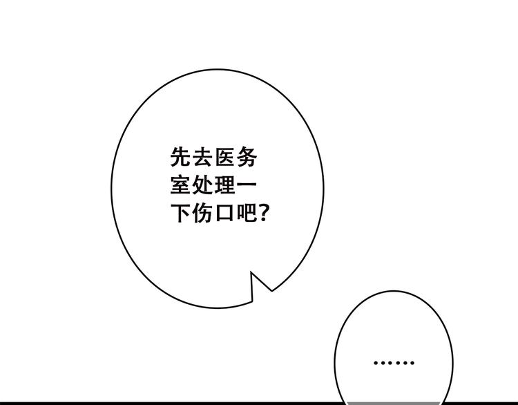 第43话（下） 是我最好的慰藉54