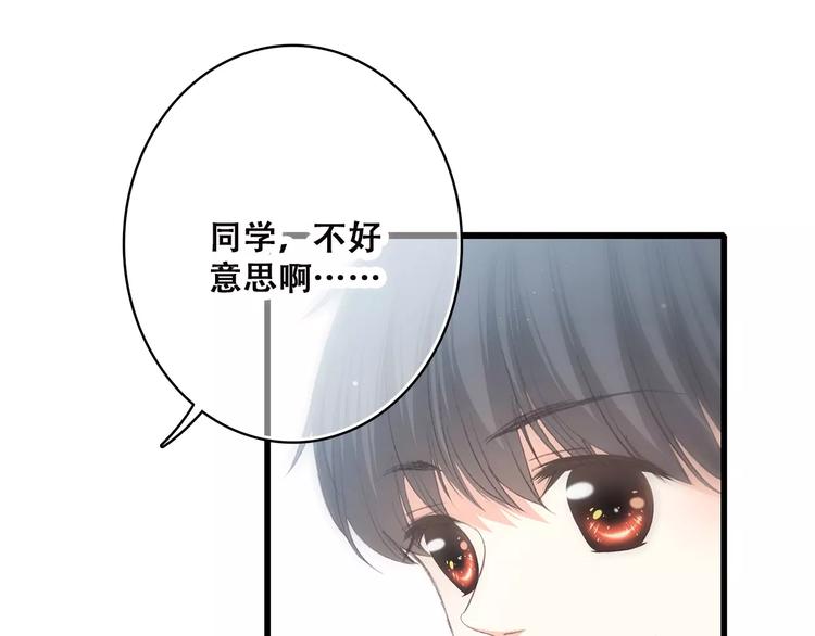 第2季第1话 她来了！74