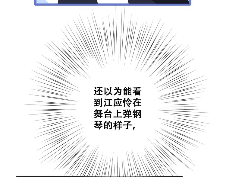 第42话（上） 她的笑容14