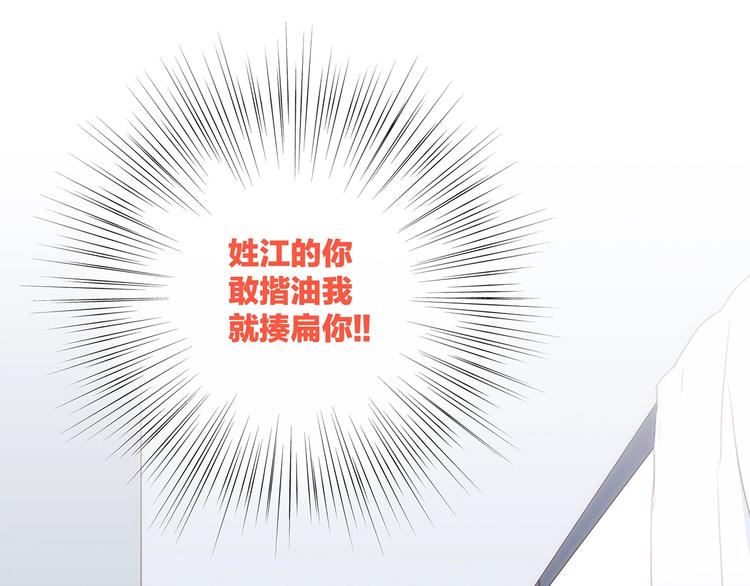 第91话 生日心愿64