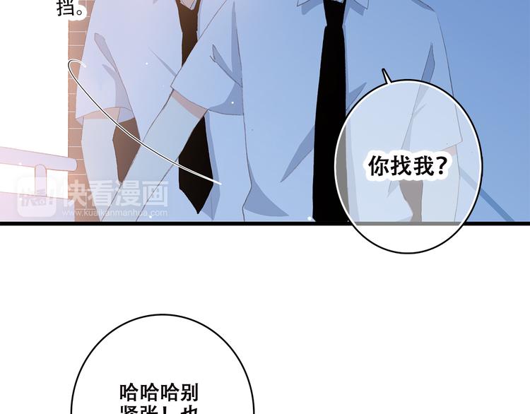第43话（上） 你的笑容56