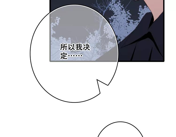 第33话 Reserved205