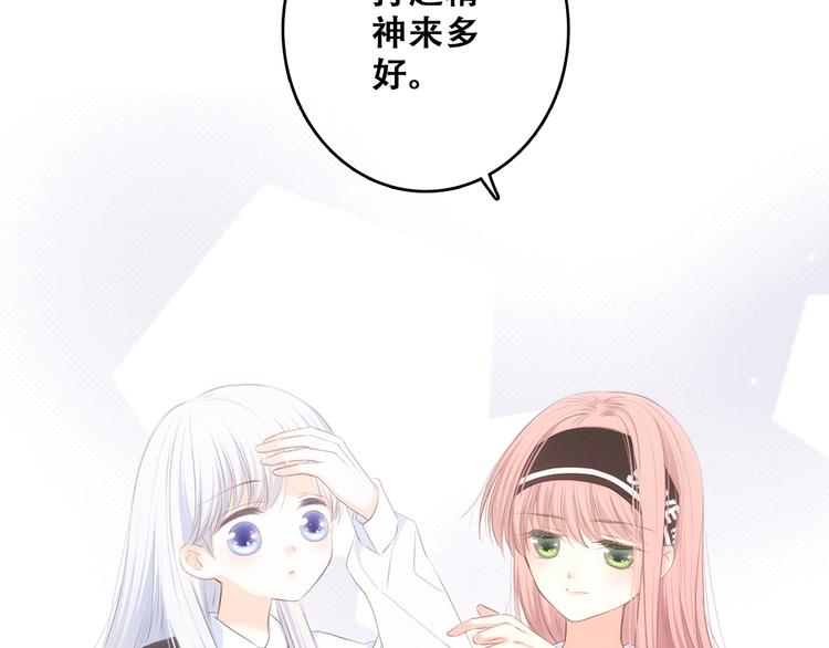 第82话 望向你的目光75