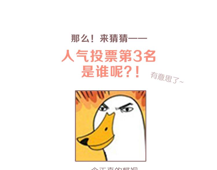 第41话 这纷纷扰扰的世界165