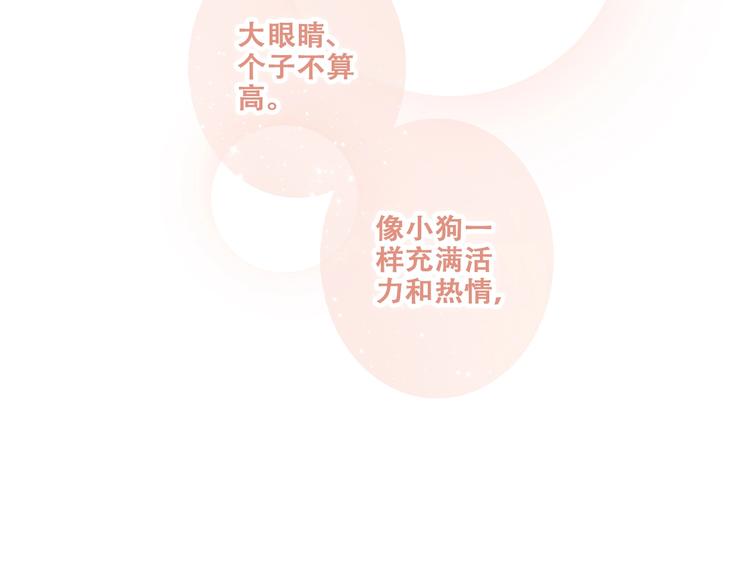 第56话 心动的意义103