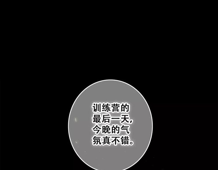 第33话 Reserved141