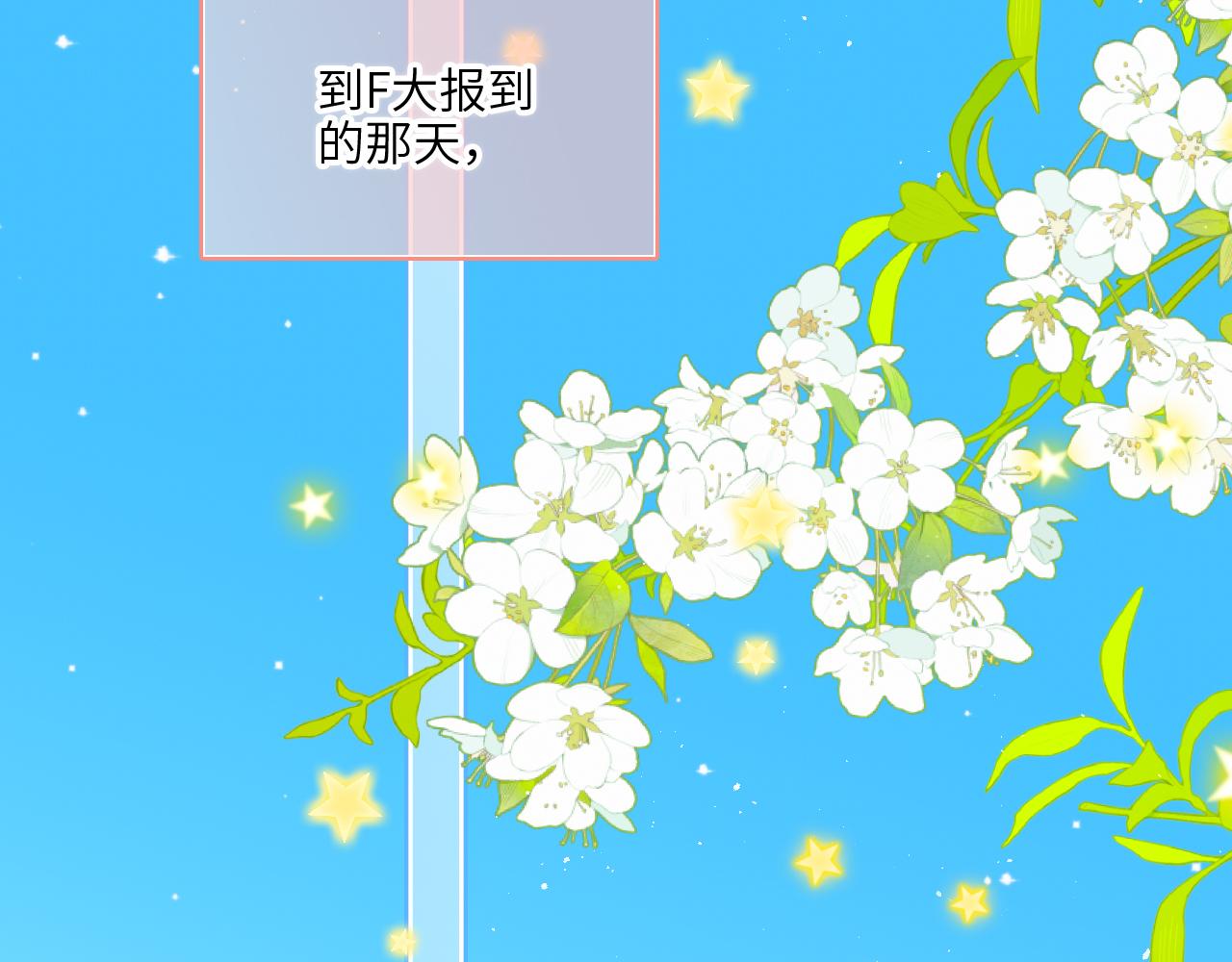 128 怦然心动112