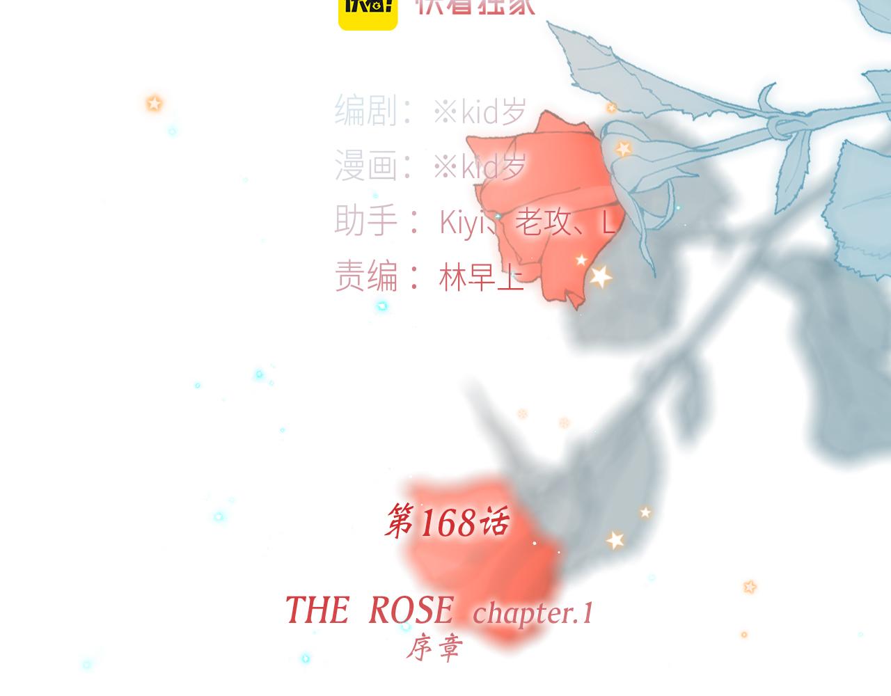118 THE ROSE.11