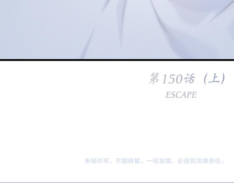 第100话上 来啊！跟我撒娇！155
