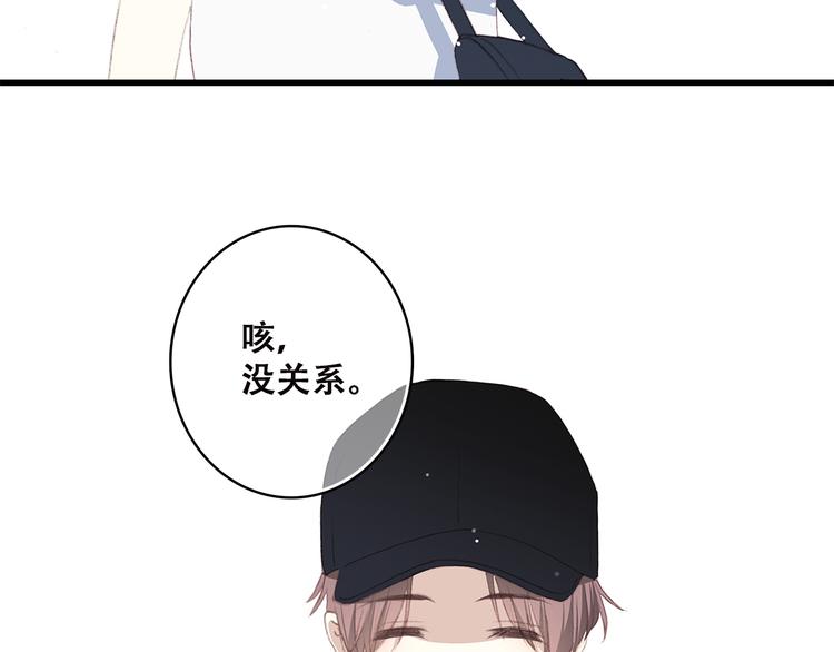 第35话 暗局16