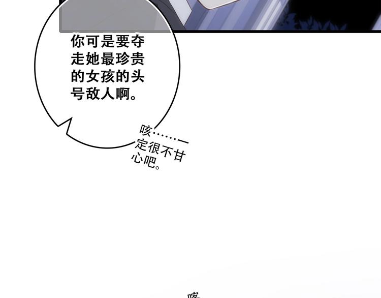 第78话 Thank you149