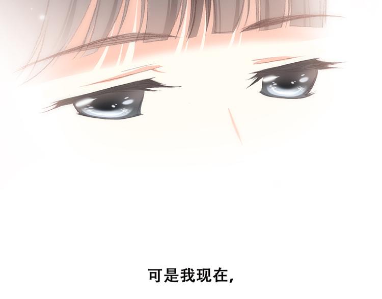 第10话 所谓时机110