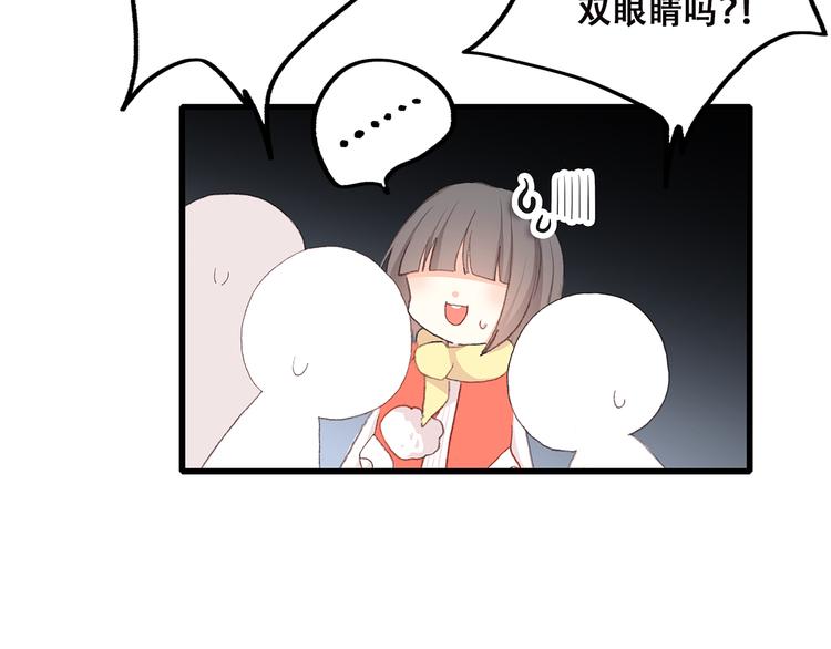 番外 小惩罚27