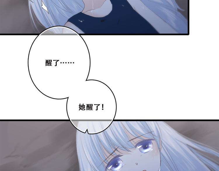 第41话 那时的我们（4）60