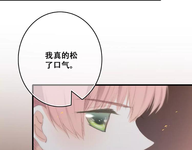 第33话 Reserved120