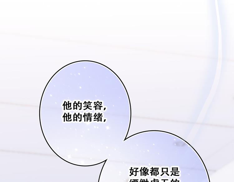 第66话 荆棘之路98