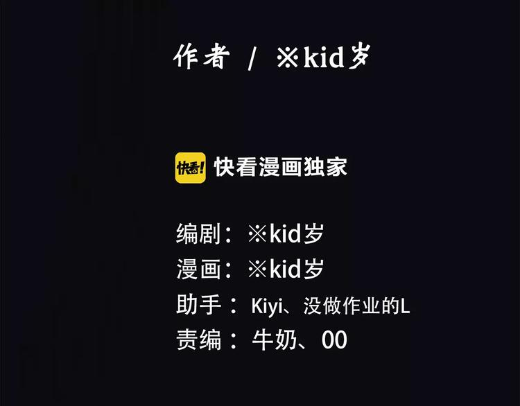 第30话（下）想要对你说…1
