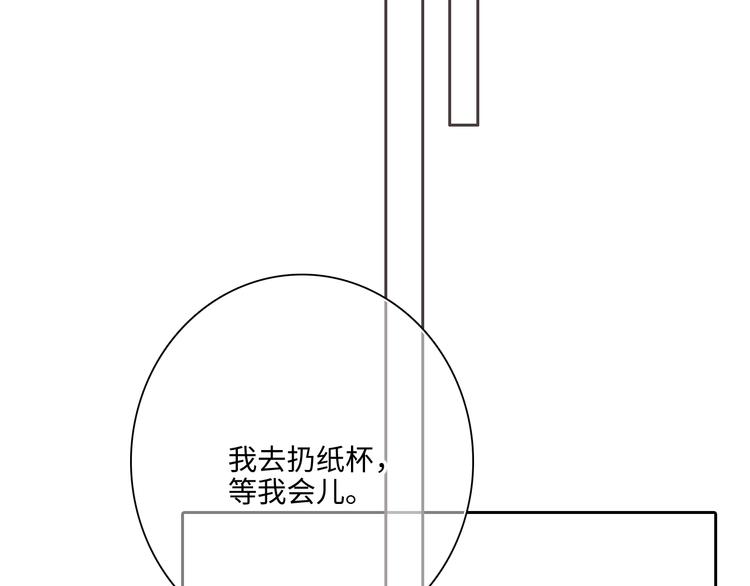 105话（中） 突然的默契43