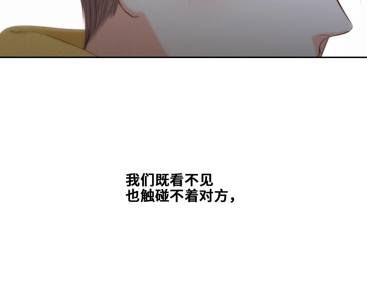 113下 失控111