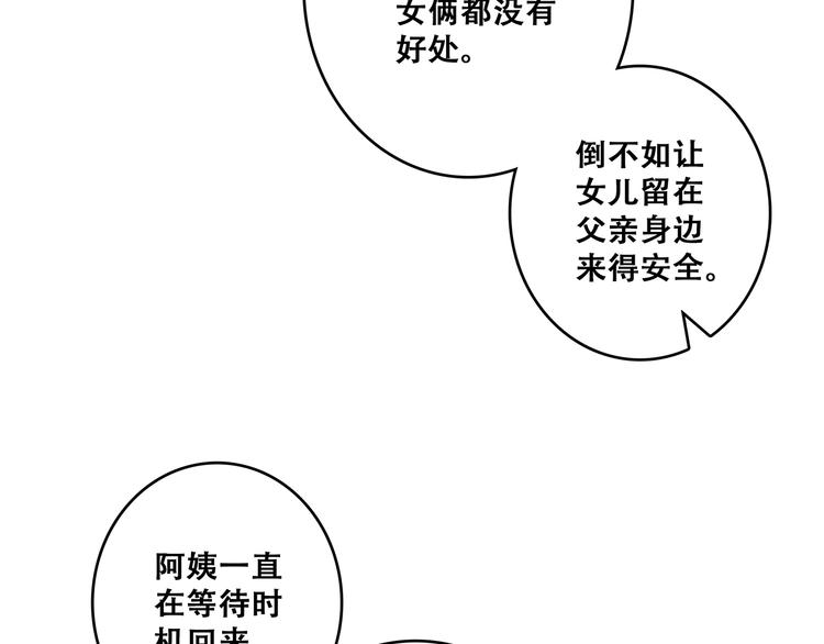 第78话 Thank you96