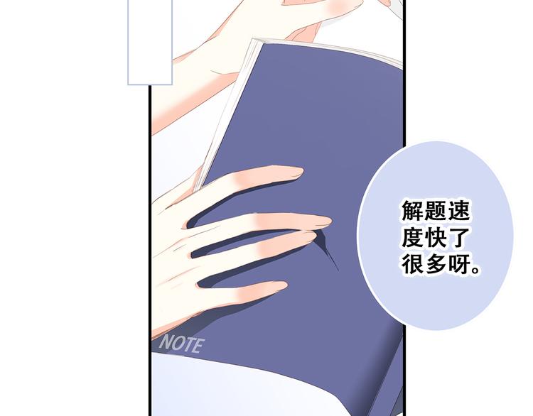 第73话 我永远爱你44