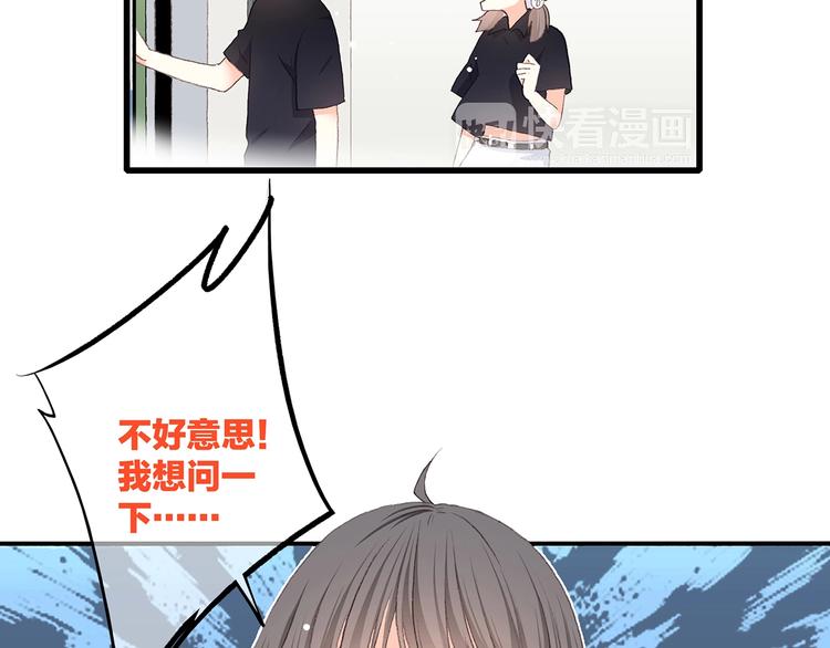 第1话 没有偶然的相遇137