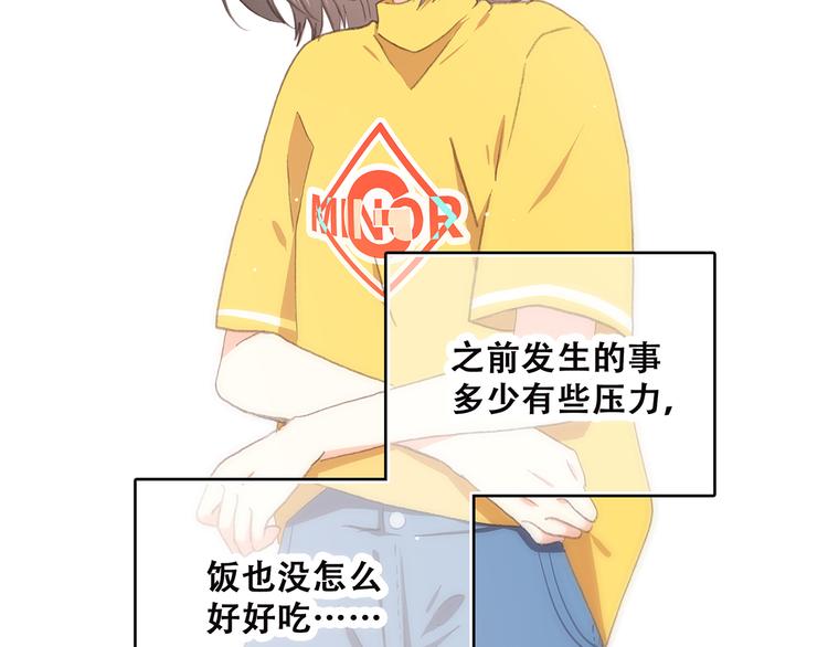 第50话 幸福的我们86