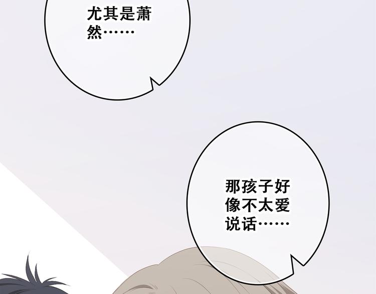第73话 我永远爱你40