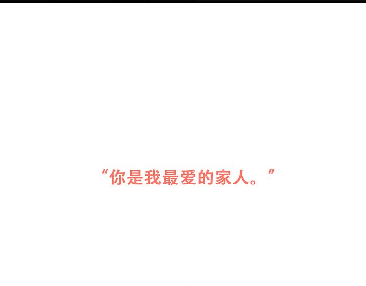 第73话 我永远爱你209