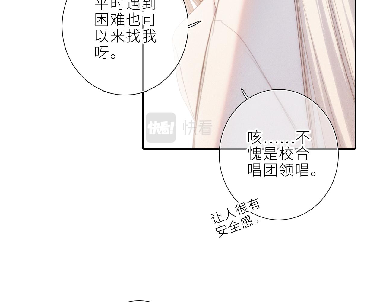 123上 她的一步之遥25