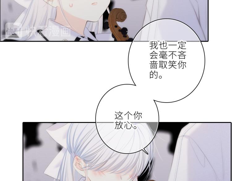 106下 FeelMySoul96