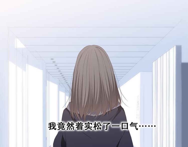 第67话 破绽121