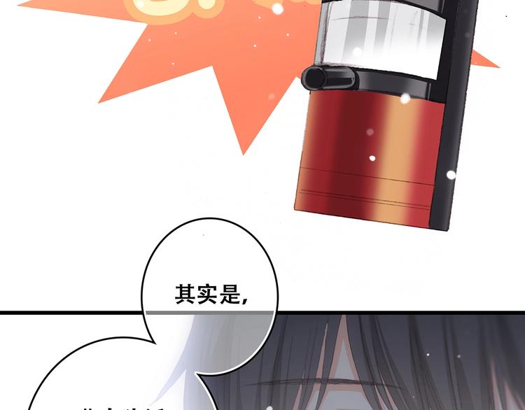 第8话 身后56