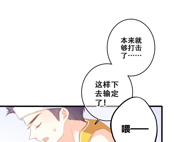 第67话 破绽51