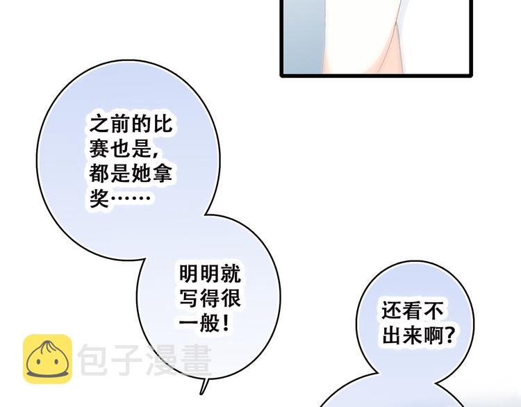 第46话 友情2